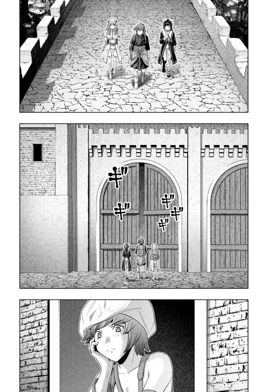 Parallel Paradise - Chapter 235 Page 14