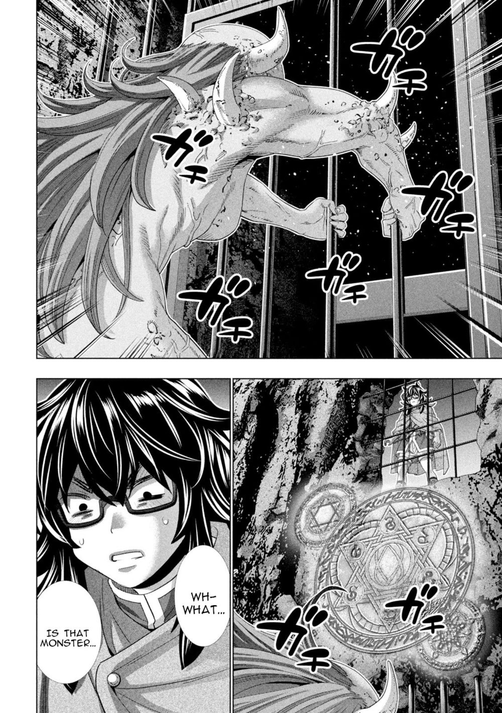 Parallel Paradise - Chapter 244 Page 2