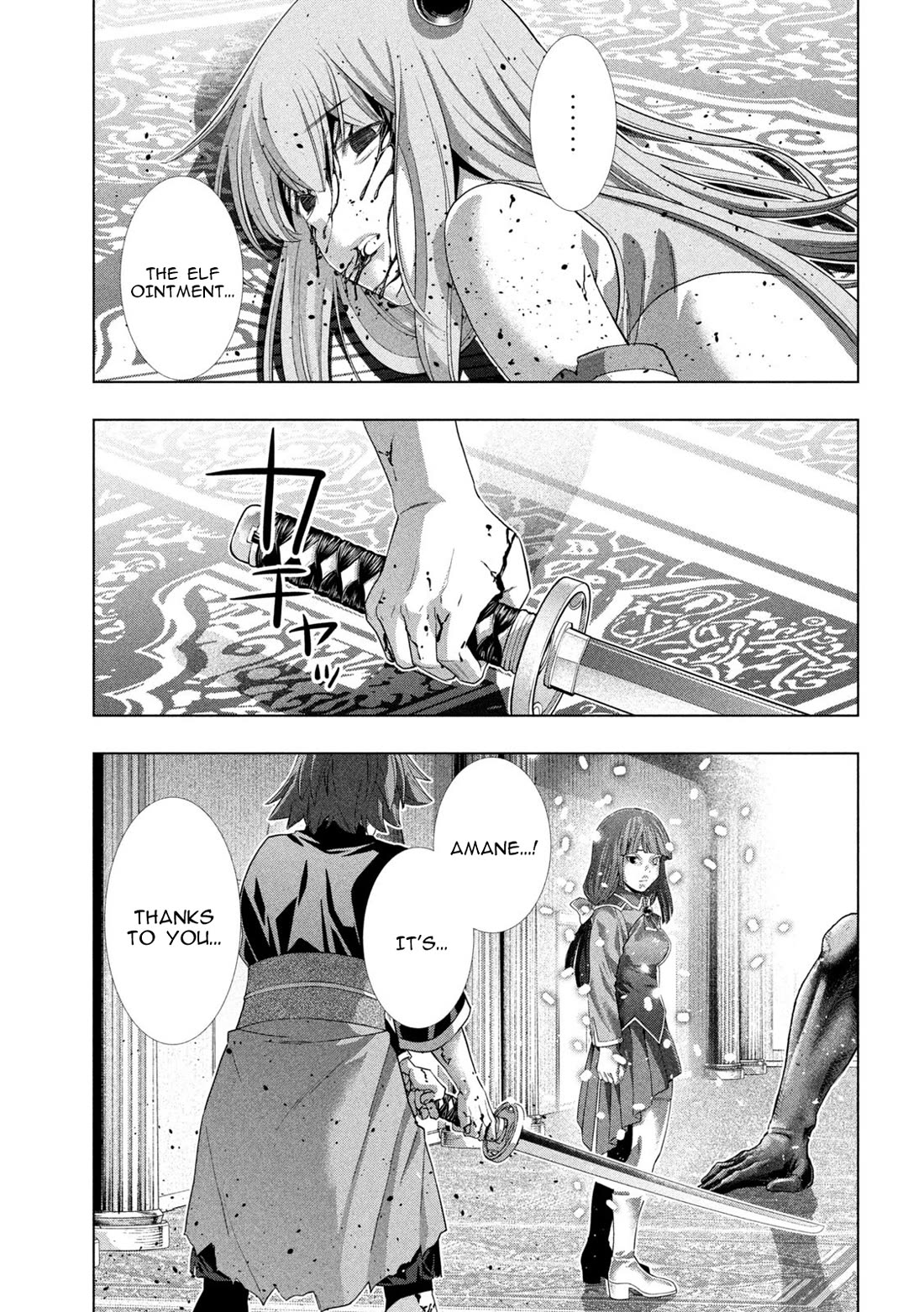 Parallel Paradise - Chapter 277 Page 13